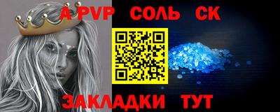 стаф Волжск