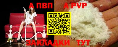 дживик Волжский