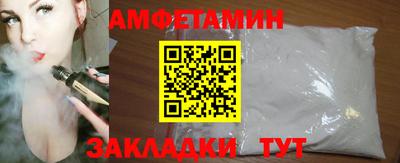 МДМА Волгодонск