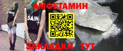 дживик Волжский