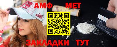 МДМА Волгодонск
