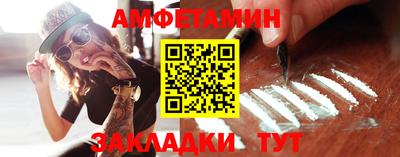 МДМА Волгодонск