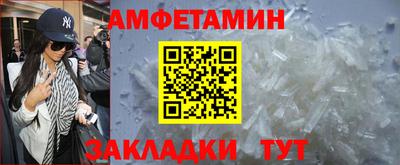 стаф Волжск