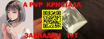 дживик Волжский
