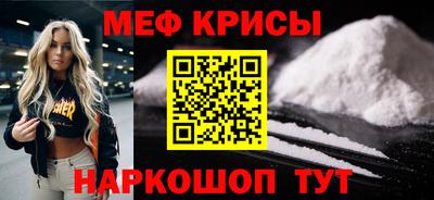 стаф Волжск