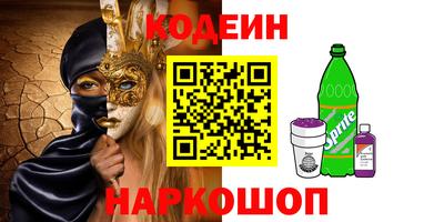 МДМА Волгодонск