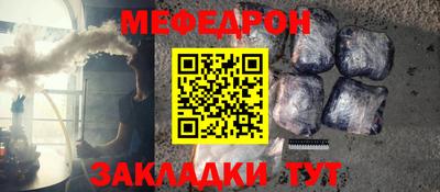 МДМА Волгодонск