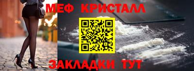 стаф Волжск