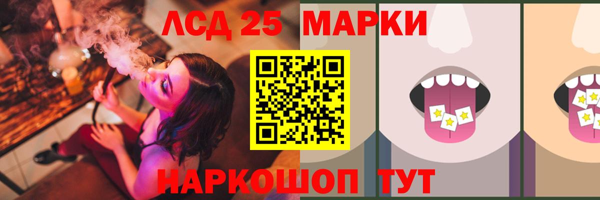 Лсд 25  Гудермес  Меф   ГАШИШ  Каннабис  Cocaine  Alpha PVP СК кристаллы  Вход с VPN 