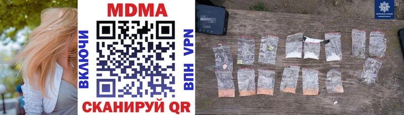 маркетплейс Telegram  Гудермес  МДМА молли  хочу наркоту 