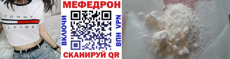 KRAKEN ссылки  хочу   Гудермес  МЕФ кристаллы 