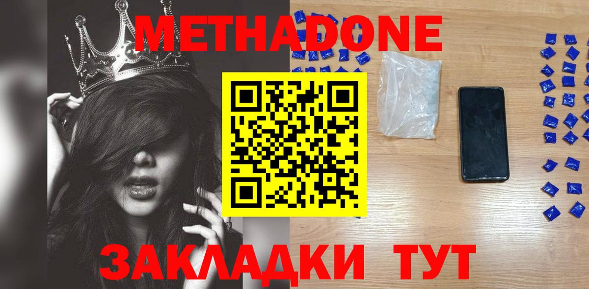 KRAKEN сайт  Вход с VPN  Гудермес  МЕТАДОН VHQ 