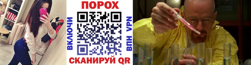 где продают Гудермес Первитин винт