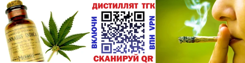 купить закладку  Гудермес  ТГК Wax 