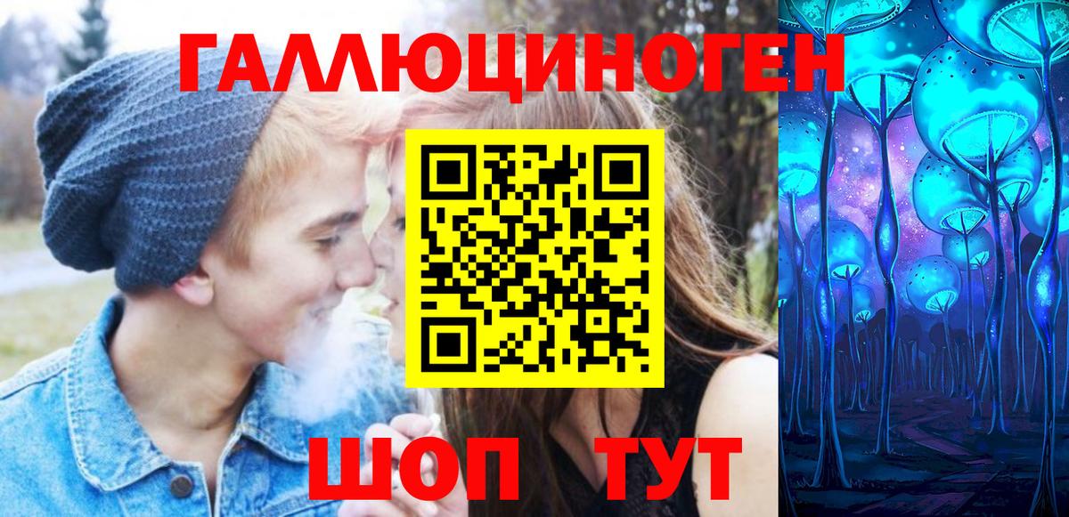 Псилоцибиновые грибы GOLDEN TEACHER Гудермес